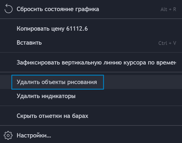 Удалить все уровни delete_all_levels_in_dialog_window