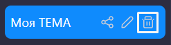 delete_theme