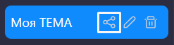 save_theme