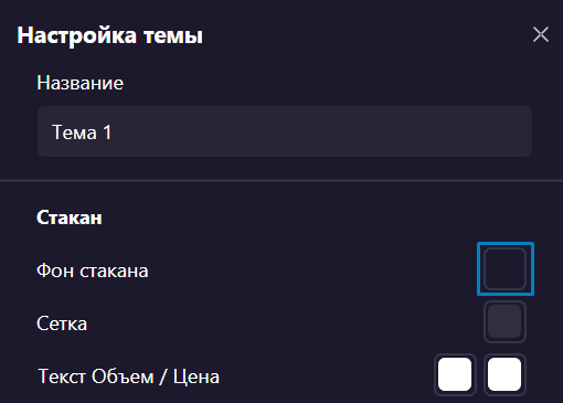toggle_open_colorpicker