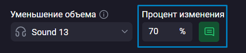 percentage_change