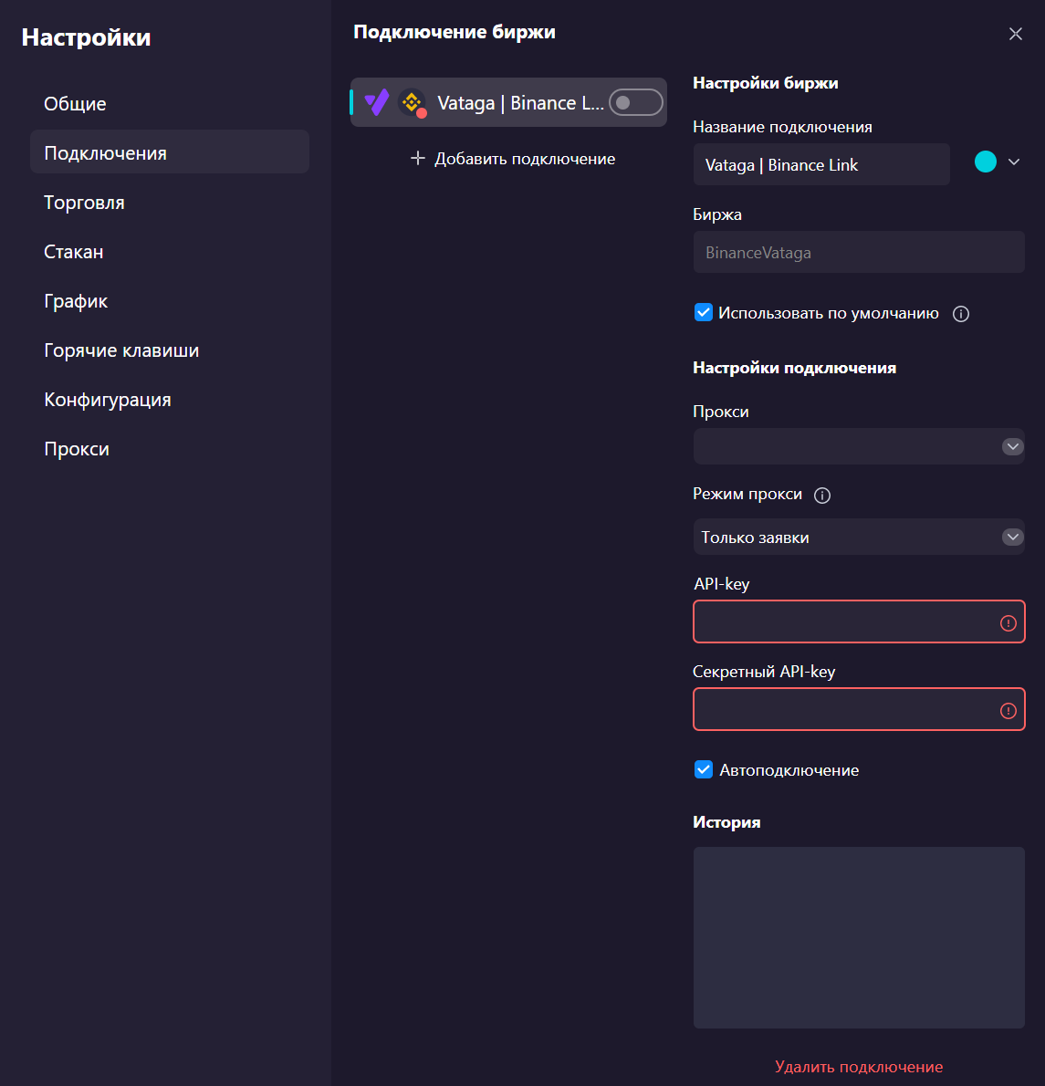 connection settings
