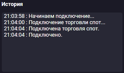 status_connect_MEXC