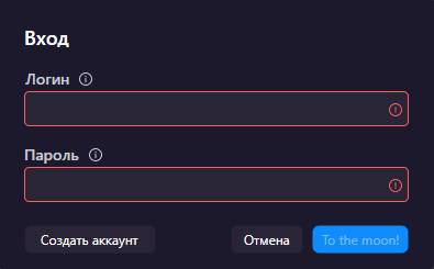 Окно авторизации Login window