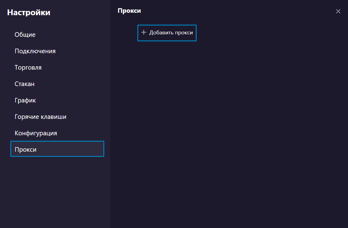 add proxy