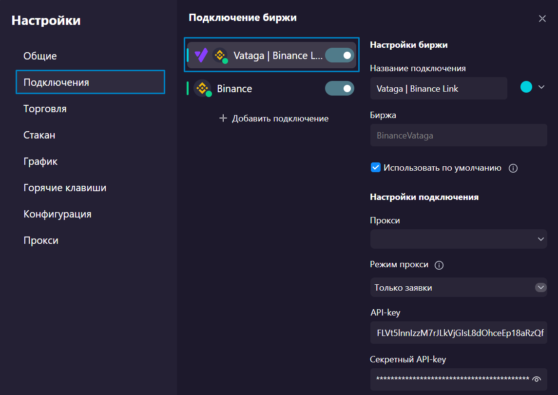 choose connection for proxy