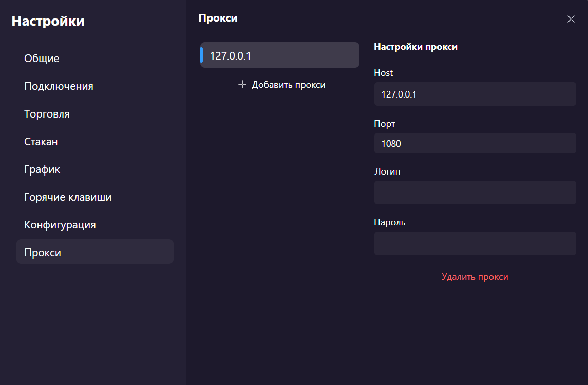 input IP, host proxy