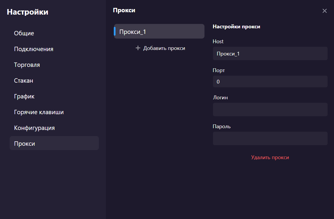 proxy settings