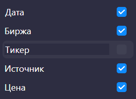 checkbox_actions
