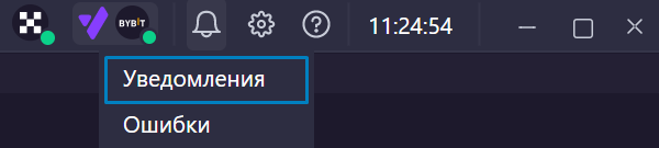 create_window_of_notifications