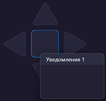docking_window_notification
