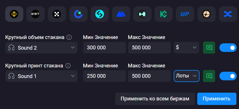 big_deal_alert