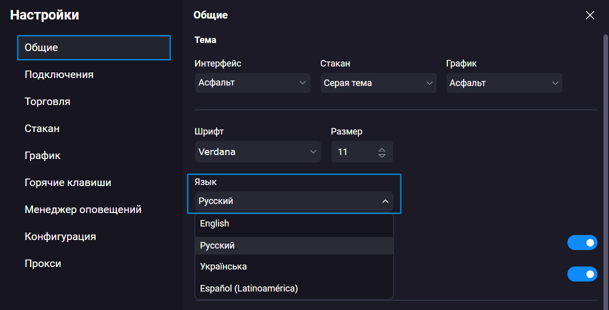 language_setting