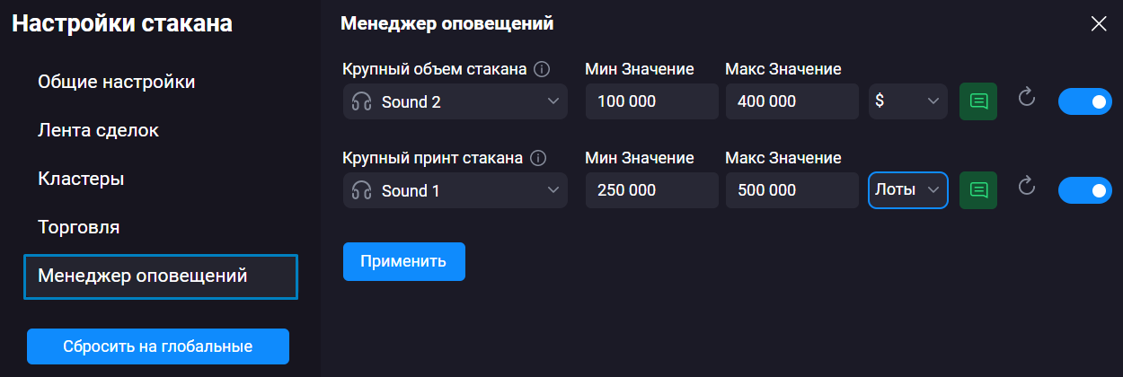 local_notification_manager