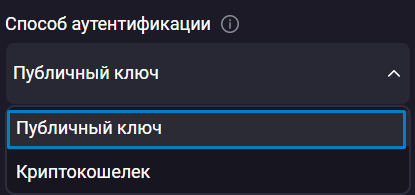 choice_public_key