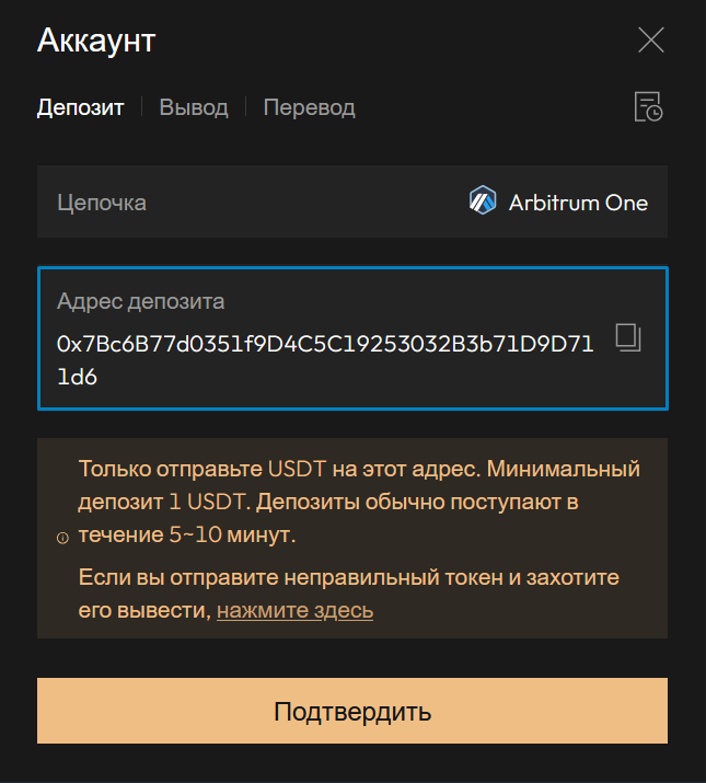 copy_wallet