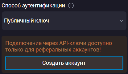create_account_toggle