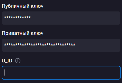 enter_u_id_in_terminal