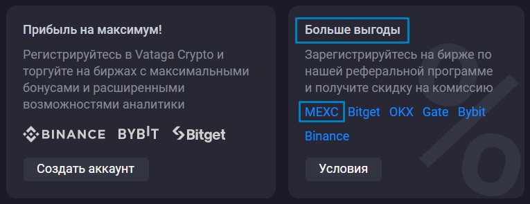 link_to_registration_MEXC