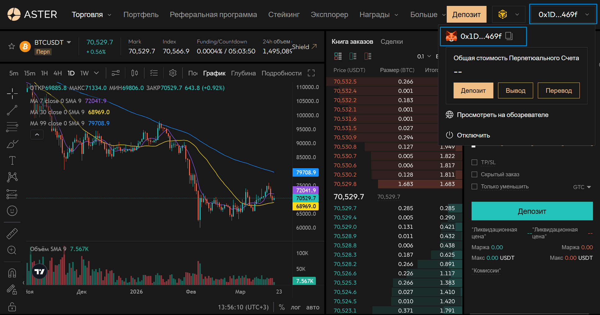public_address_wallet
