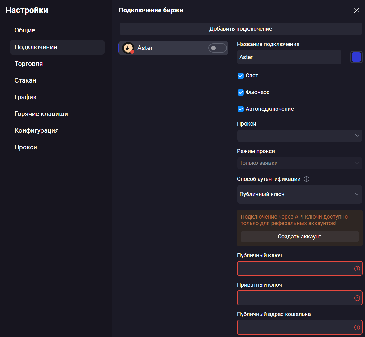 settings_connect_Aster