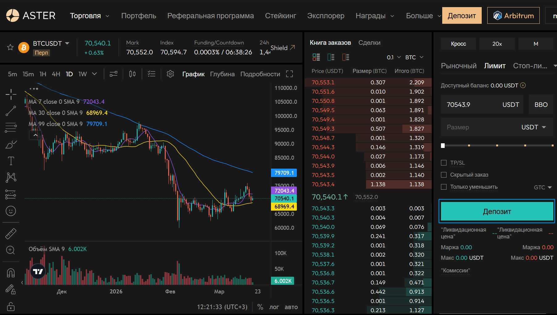toggle_deposit