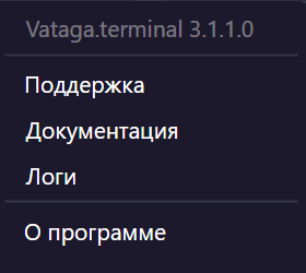 Меню знак вопроса help menu